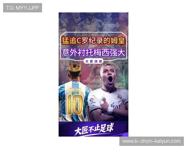 世界杯最大悬念出现：姆巴佩能否带队逃出死亡之组