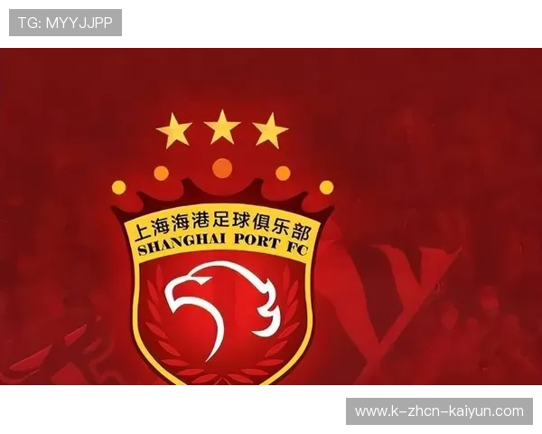 上海海港防线加强，目标亚冠强队之列